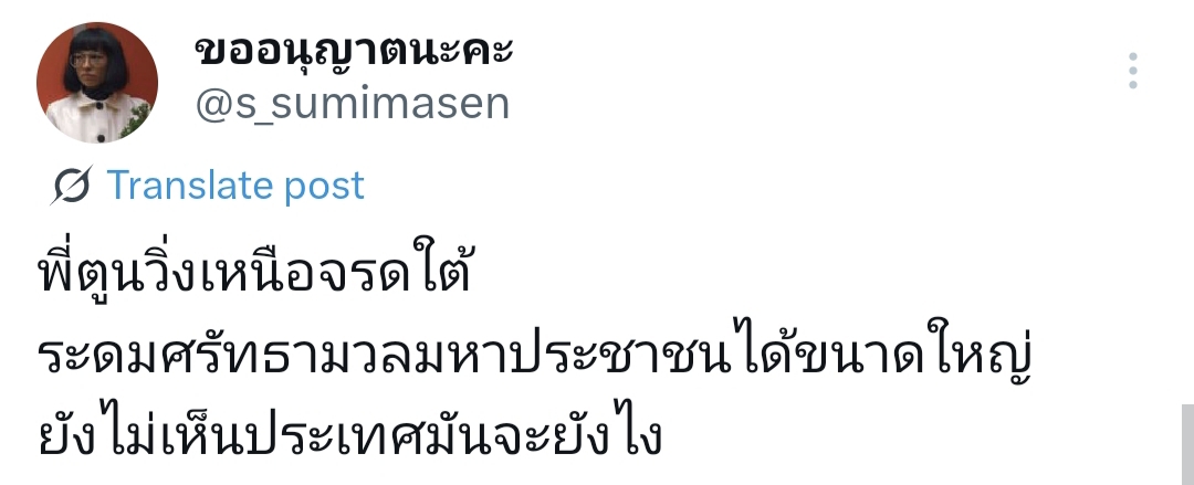 วิ่งเพื่อเสรีภาพกับสองนคราประชาธิปไตย