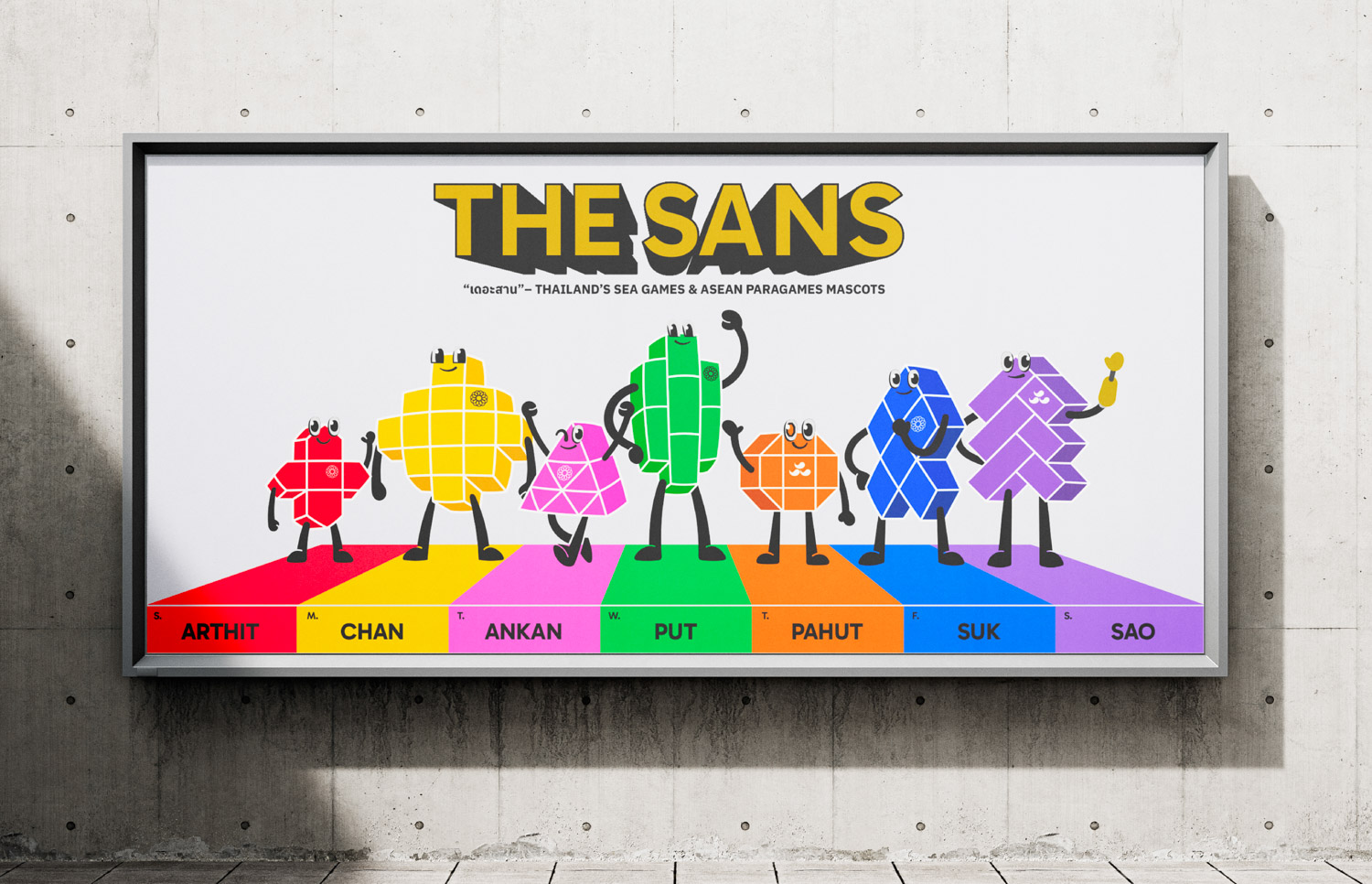 ควายขวิด! อย่าไปโทษควาย