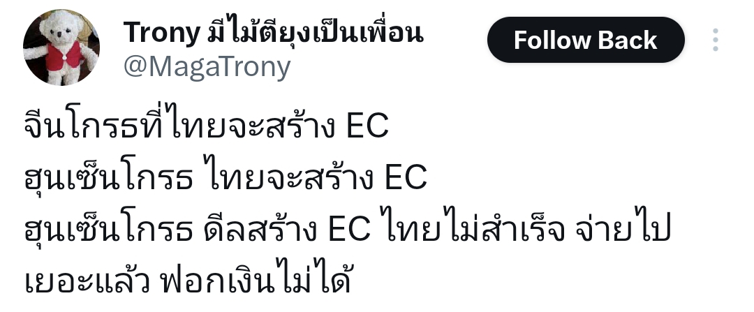 สูตรไม่ซ้ำ จำบทไม่ได้