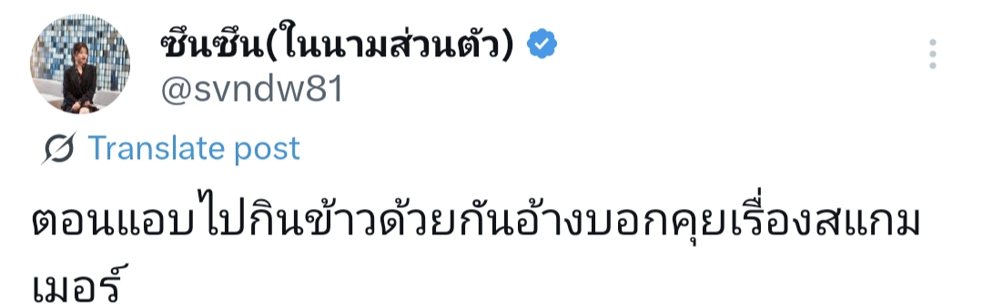 ไปแอบแซ่บแบบ ONS/FWB ผลเลยเป็นแบบนี้แหละฮะท่านผู้ชม