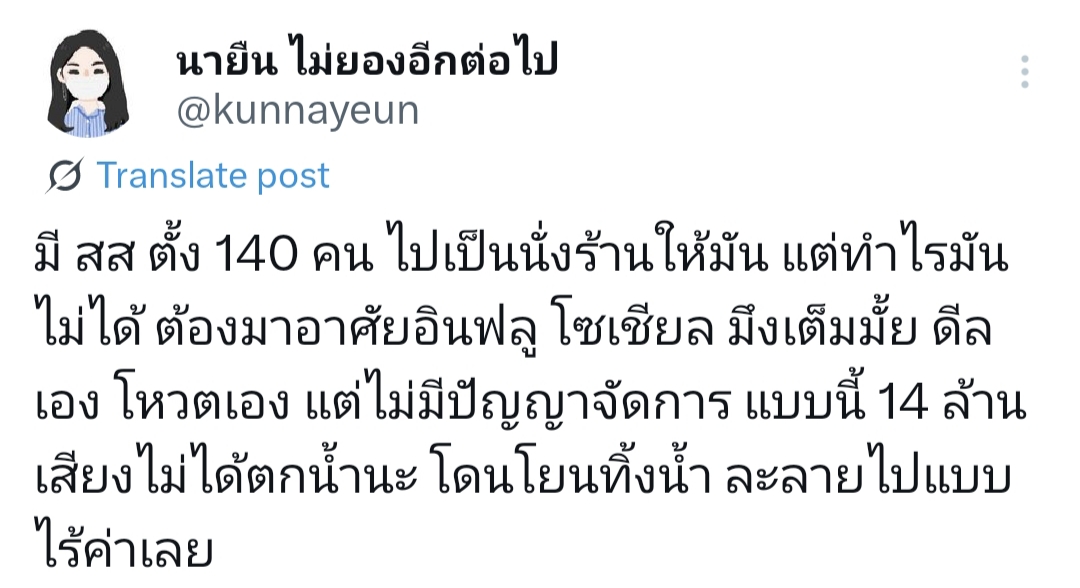 น้องไอซ์ไม่ร้องนะคนดีย์ของอาหนู