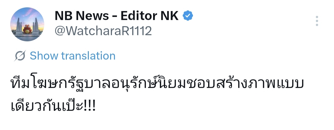 เหมือน Copy Paste ยังไงยังงั่น