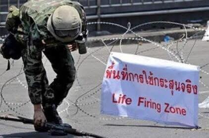 อภิสิทธิ์ #ถามวัวตอบควาย