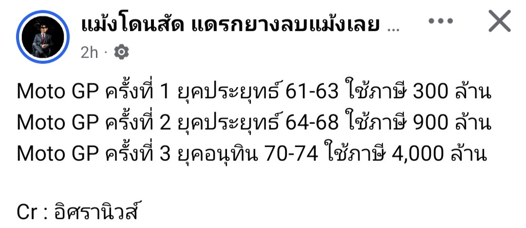 ทำไมมันขึ้นเยอะขนาดนี้!!!