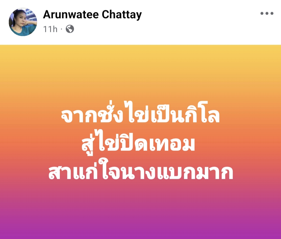 Super G ของเค้าดีจริงๆ