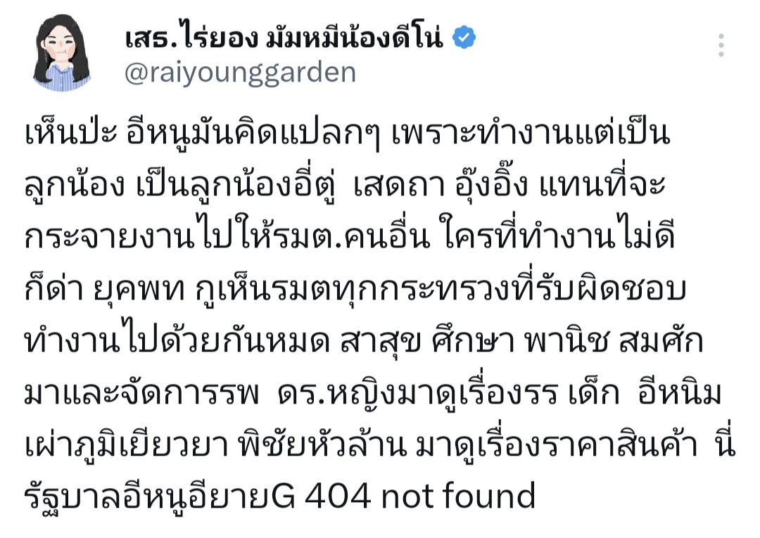 Super G 404 Not Found