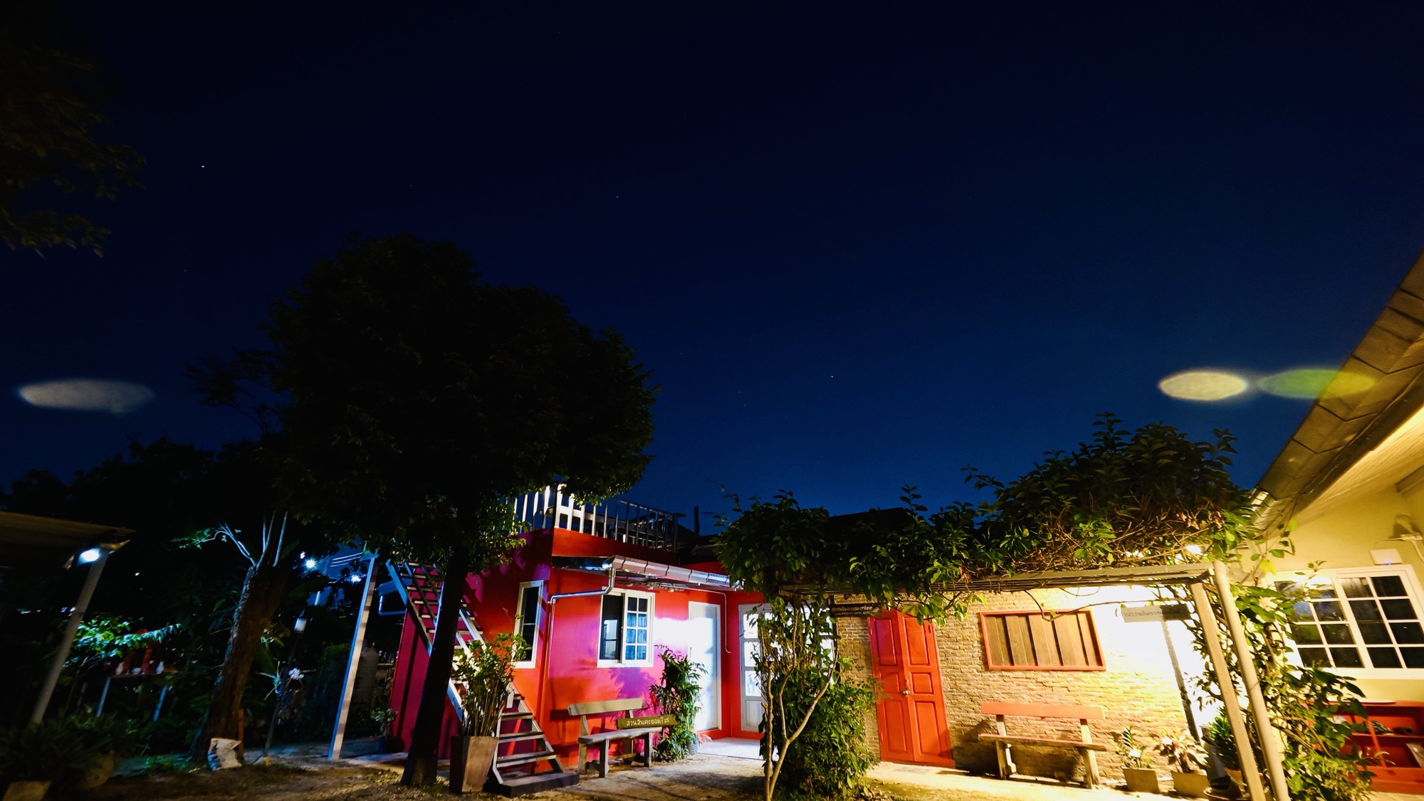 คนอะไรทำบ้านสีแดง